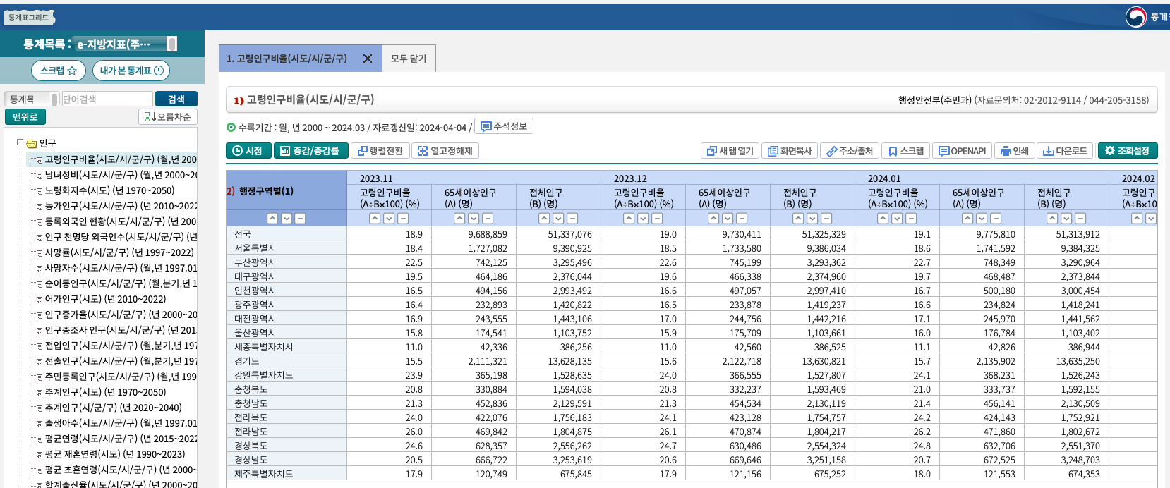 스크린샷-2024-04-08-오후-5.33.50