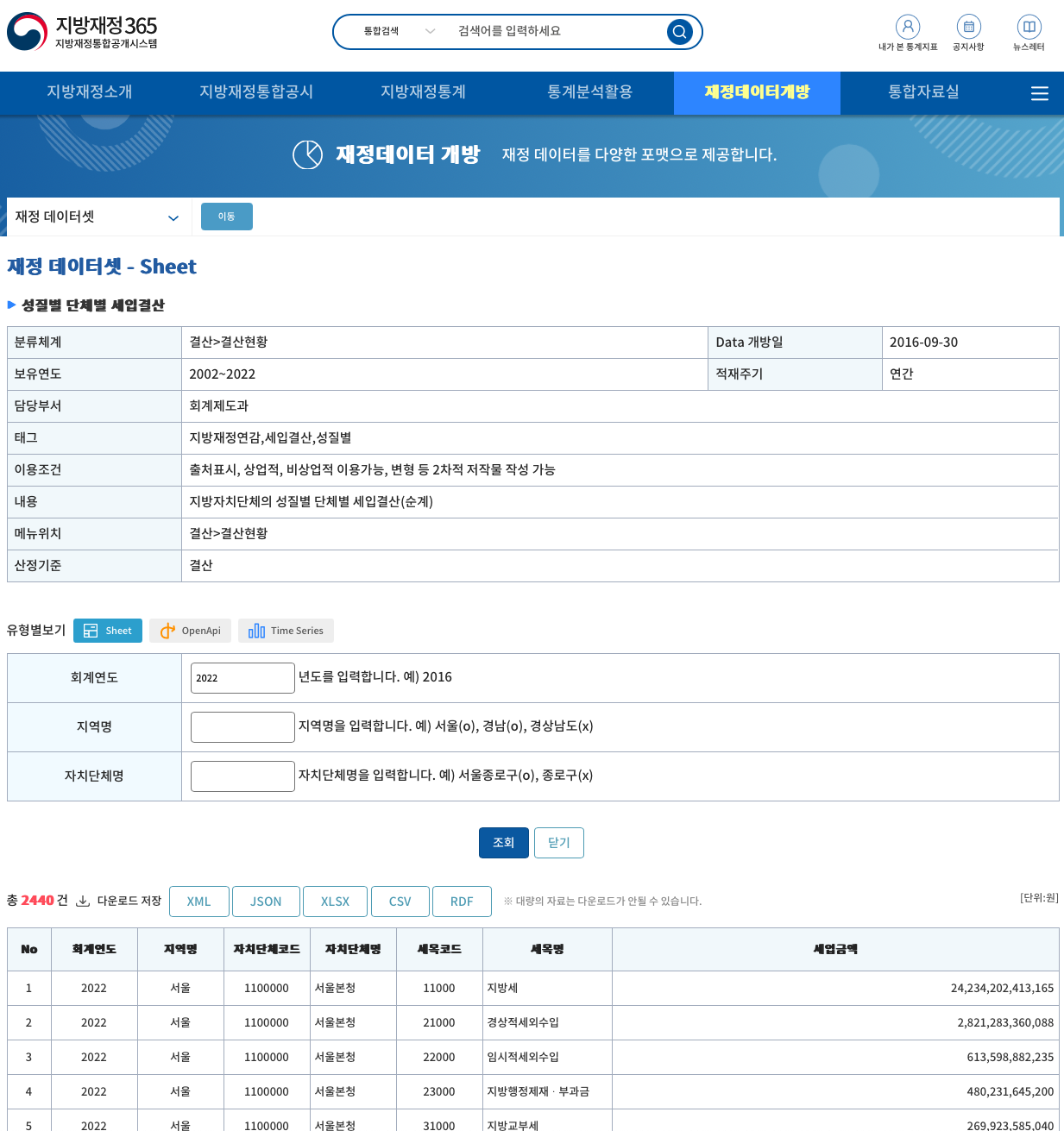 스크린샷-2024-04-12-오전-11.25.04