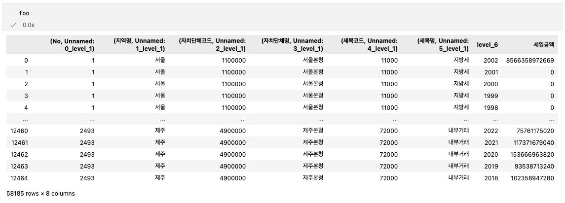 스크린샷-2024-04-12-오후-12.35.42